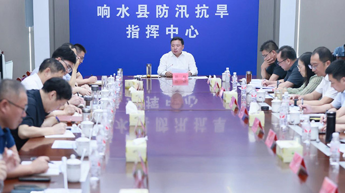 郭超主持召开全县节日期间安全稳定暨防台工作视频调度会时强调-落细落实措施-压紧压实责任-全力保障群众平安祥和欢度佳节.jpg
