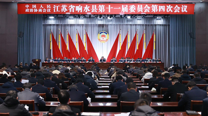 政协响水县第十一届委员会第四次会议开幕.jpg