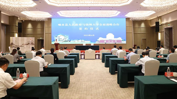我县与扬州大学签署全面战略合作协议.jpg