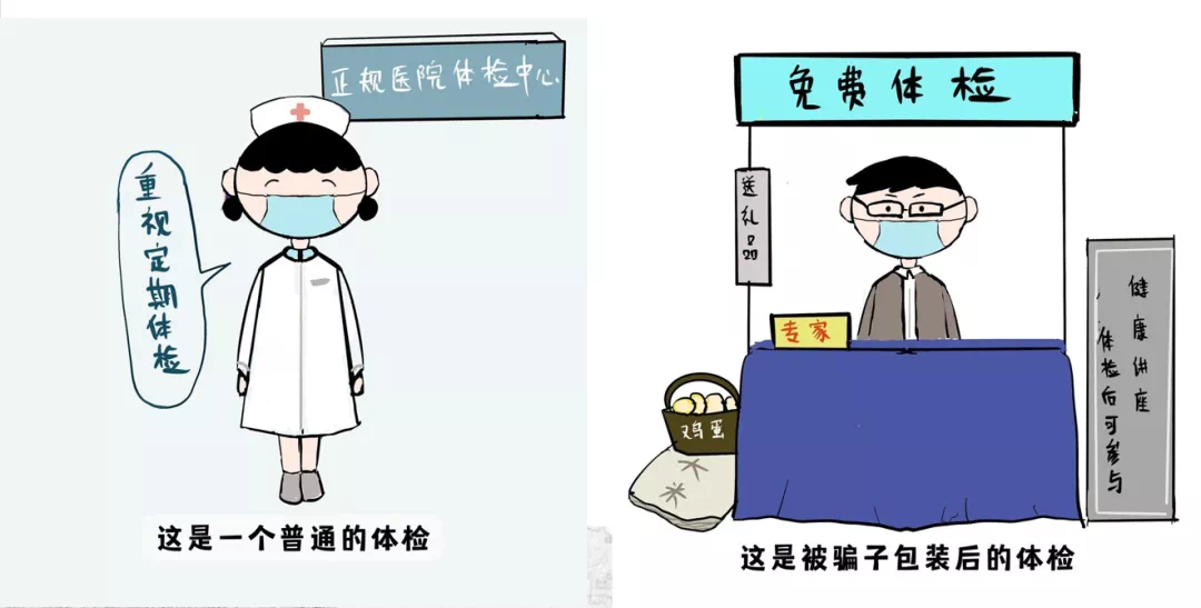 响水县人民政府 反诈骗专题
