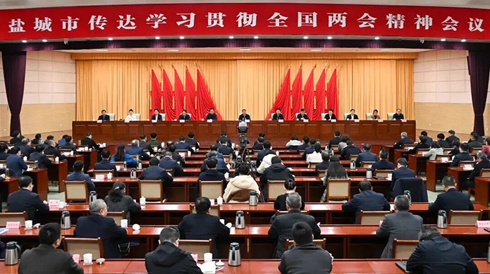 我市召开传达学习贯彻全国两会精神会议 我县设分会场收听收看